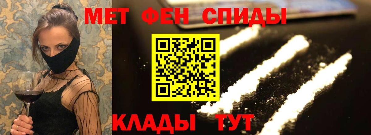 АМФЕТАМИН VHQ Хасавюрт