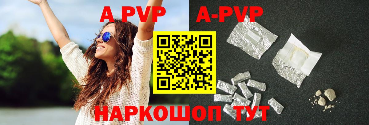 Alpha-PVP СК КРИС Хасавюрт