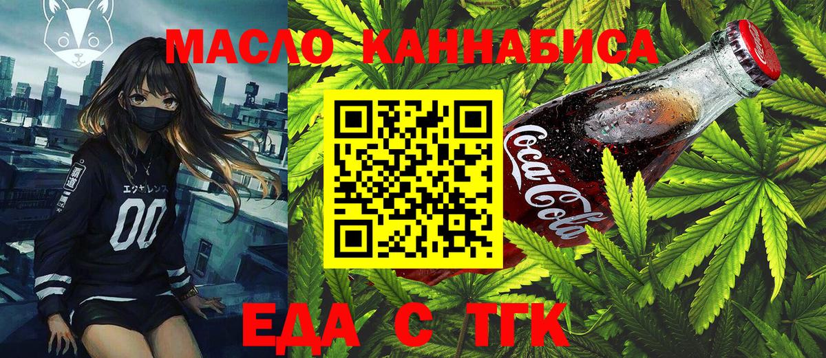 Хасавюрт  Canna-Cookies конопля  Вход с VPN 