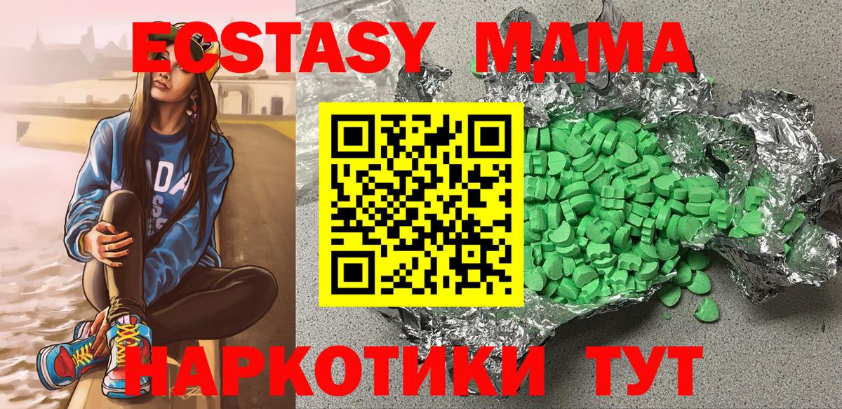 Экстази VHQ Хасавюрт