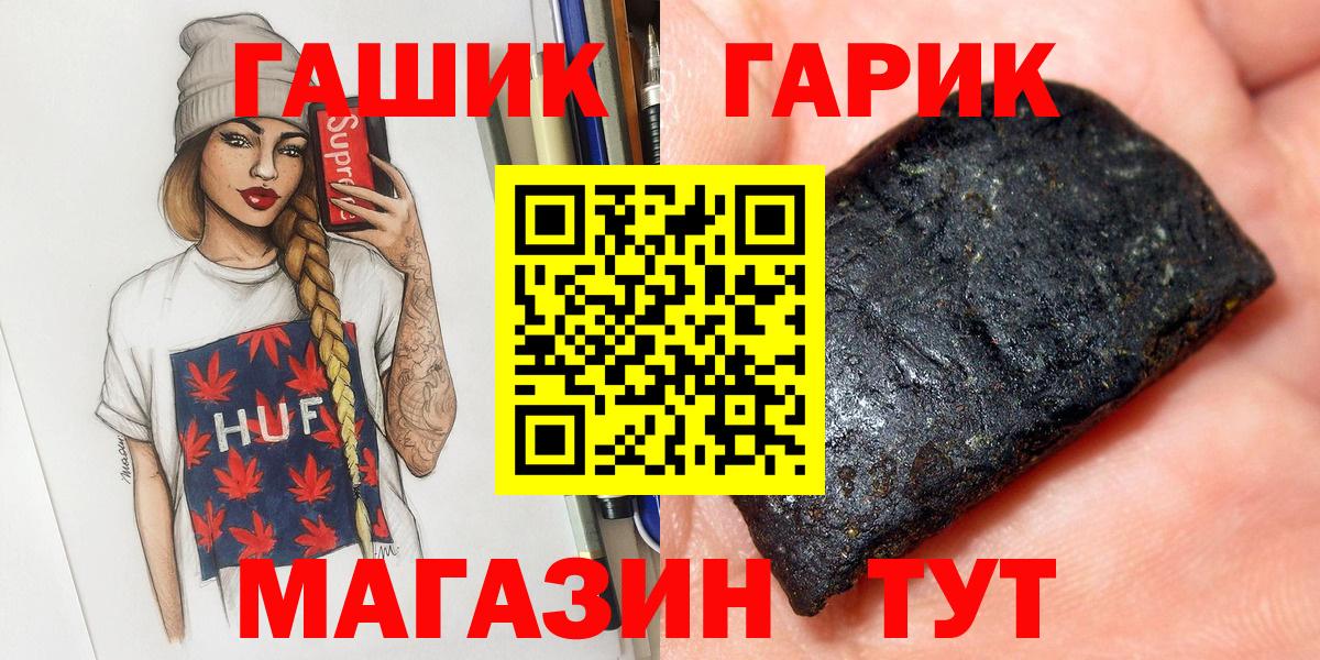 ГАШИШ гашик Хасавюрт