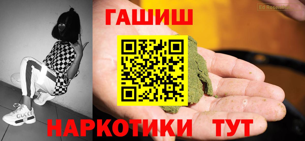Хасавюрт  ГАШИШ ice o lator  Гашиш AMNESIA HAZE  ГАШ  Вход с VPN 