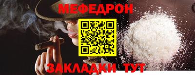 мефедрон мука Малоярославец