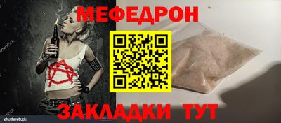 гашишное масло Мариинск
