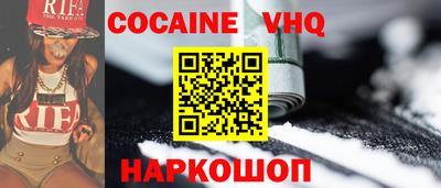 дурь Малгобек