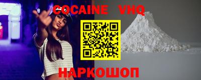 дурь Малгобек