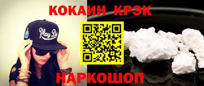 крисы Можайск