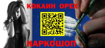 гашишное масло Мариинск
