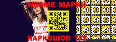 мефедрон мука Малоярославец