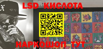 гашишное масло Мариинск