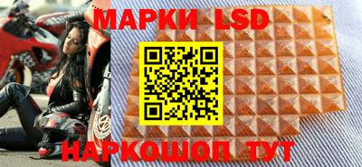 гашишное масло Мариинск