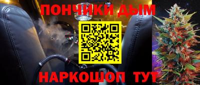 дурь Малгобек