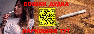 каннабис Можга