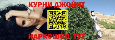 гашишное масло Мариинск