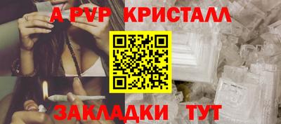 мефедрон мука Малоярославец