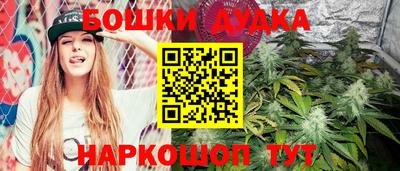 гашишное масло Мариинск