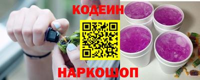 гашишное масло Мариинск
