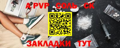 экстази Моздок