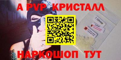 крисы Можайск