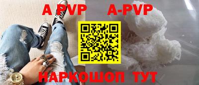 крисы Можайск
