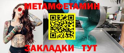 дурь Малгобек