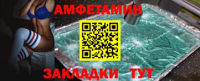 альфа пвп Ливны