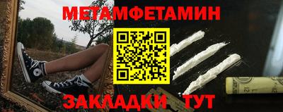 гашишное масло Мариинск