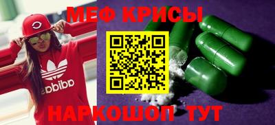 экстази Моздок