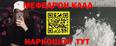 мефедрон мука Малоярославец