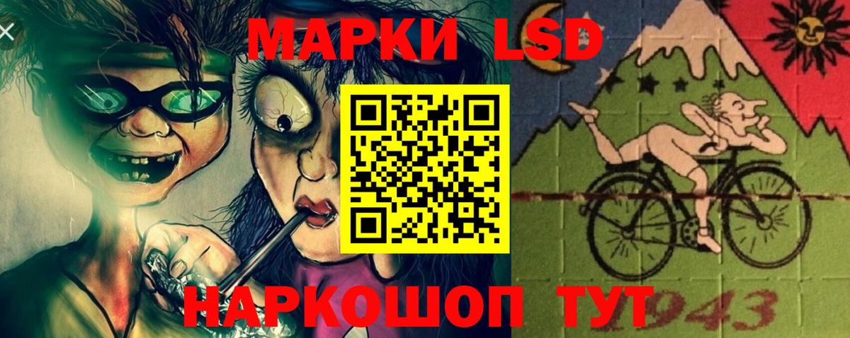 Хасавюрт  ЛСД экстази кислота  Лсд 25 экстази  ЛСД экстази кислота  Вход с VPN 