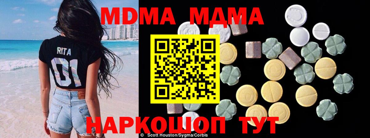 MDMA VHQ Хасавюрт