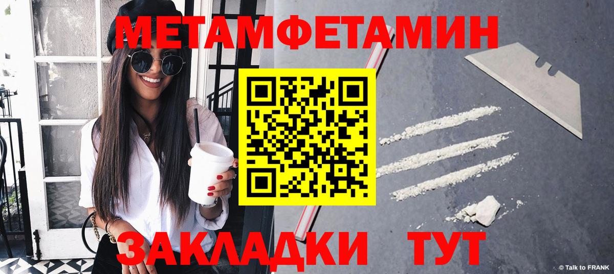 Хасавюрт  Первитин витя  Первитин витя  Вход с VPN 