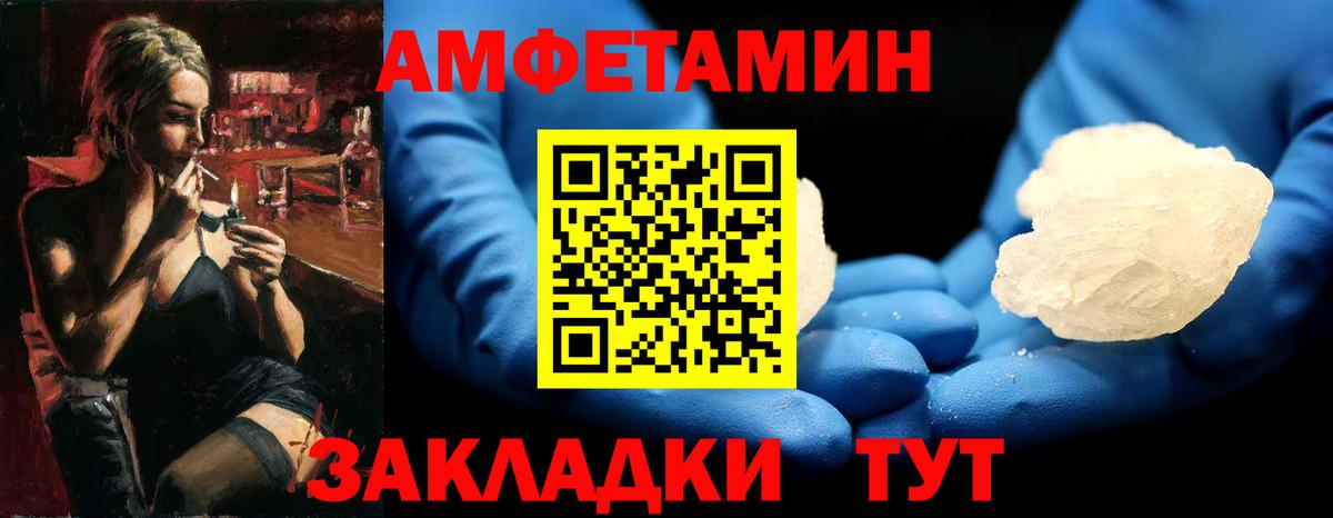 Первитин витя Хасавюрт