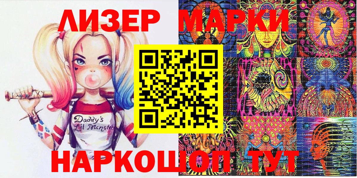 Марки N-bome 1,8мг Хасавюрт